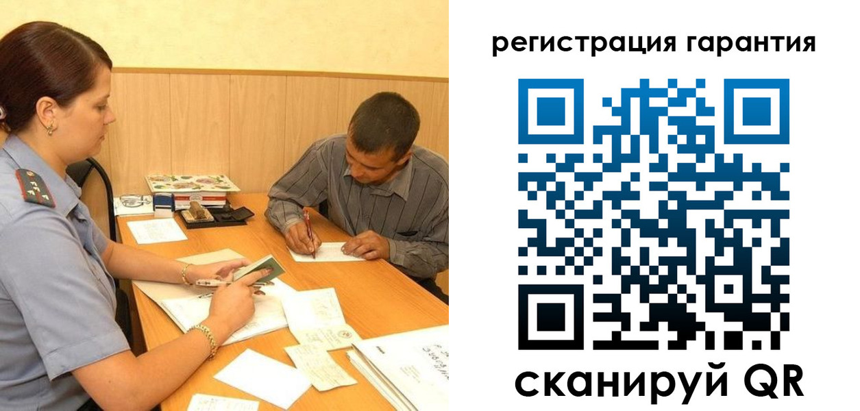 прописка 2025 в Асбесте