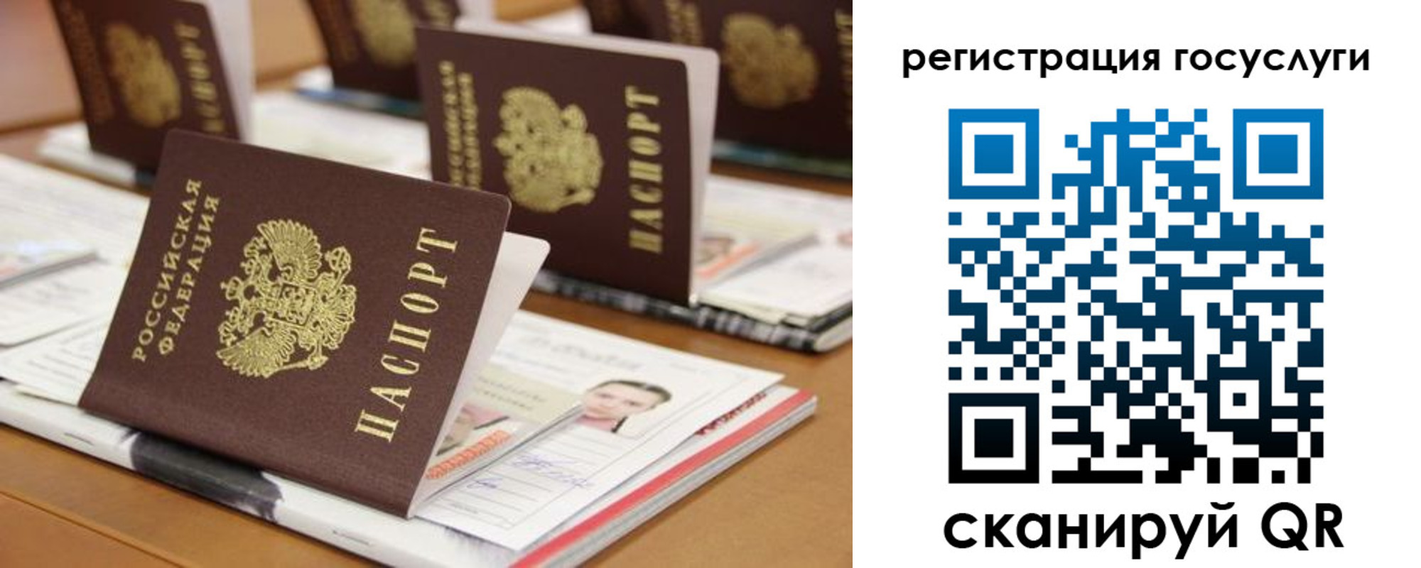 временная регистрация недорого в Асбесте