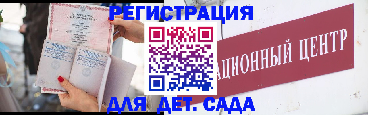 прописка законно в Асбесте