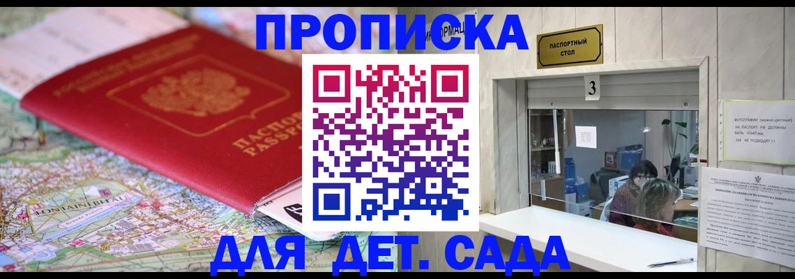 регистрация в Асбесте